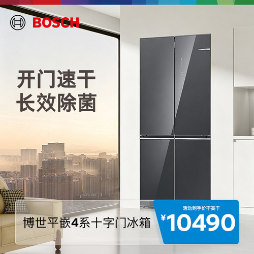 博世502L平嵌4系嵌入式超薄冰箱家用十字门新一级