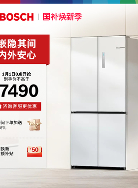 [新品]博世503L小平安S8平嵌零嵌入式冰箱家用十字双开门一级能效