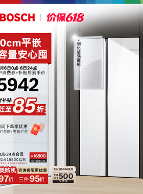 博世512L超薄嵌入式玻璃冰箱家用一级零巧新品双开门官方EA20