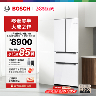 【以旧换新】博世新品461L超薄嵌入冰箱家用一级M7s零嵌净风多门