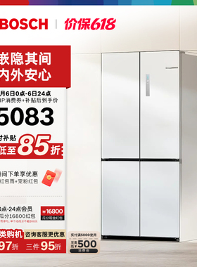 【爆款】博世503L小平安S8零平嵌冰箱家用十字一级能效家用官方