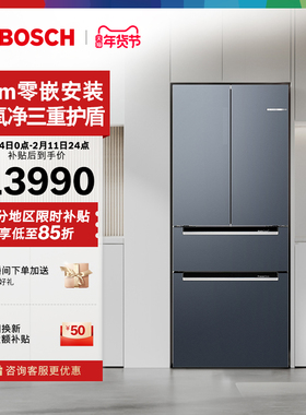 【以旧换新】博世新品461L超薄嵌入冰箱家用一级M7s零嵌活氧多门