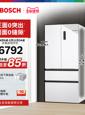 【以旧换新】博世501L超薄嵌入冰箱家用零嵌一级F8s平嵌法式多门