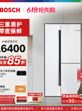【博世门店专享】博世530L家用电冰箱活氧超薄嵌入双开门92AA20