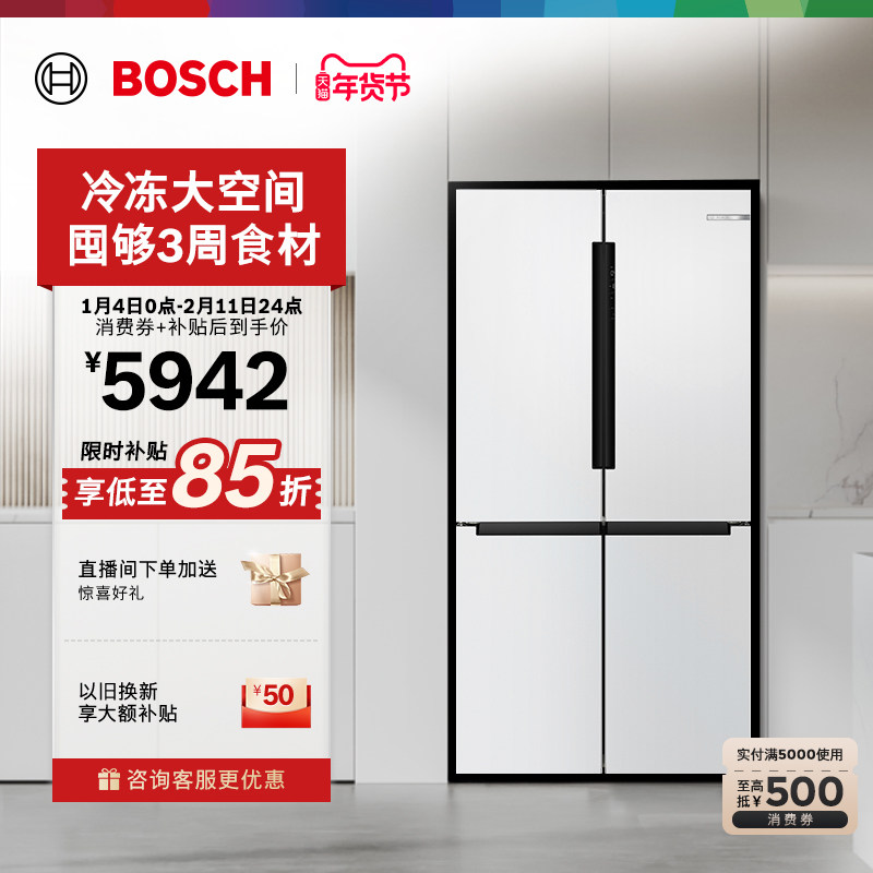 【以旧换新】博世大白鲸605L大容量冷冻半嵌入冰箱家用一级十字门,大家电,厨房冰箱,淘宝优惠券,粉丝福利购,淘宝优惠卷