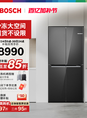 【以旧换新】博世550L超薄嵌入式冰箱家用一级十字双开门98C