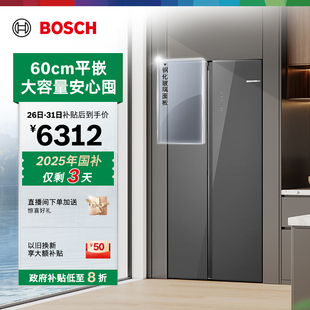 冰箱家用一级零巧新品 博世512L超薄嵌入式 双开门EA59 以旧换新