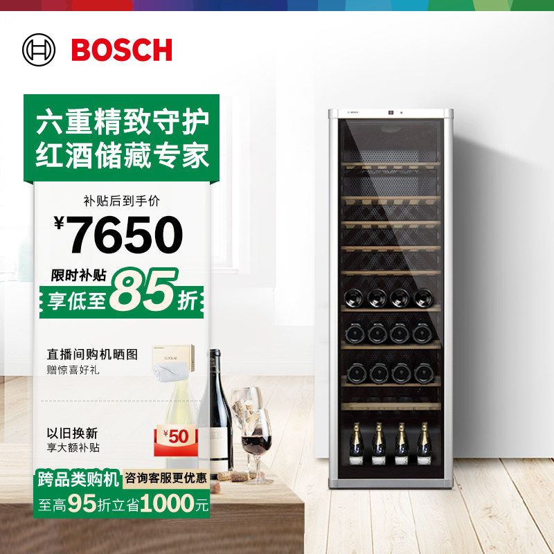 博世 BOSCH 120支专业冷藏红酒柜 智能恒温高端橡木葡萄酒柜30V80