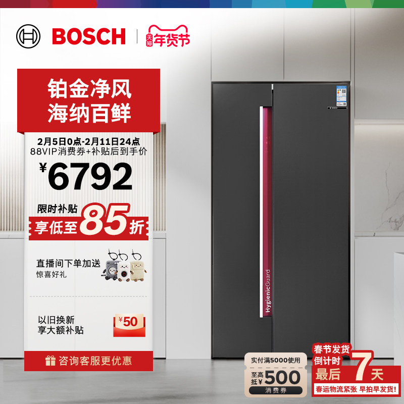 【以旧换新】博世637L大容量嵌入式冰箱家用一级冷冻对开门178