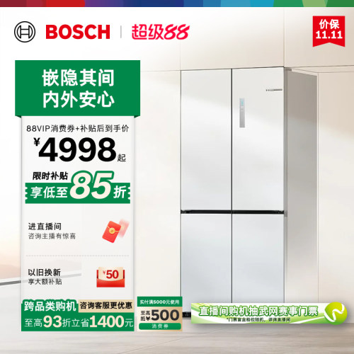 [超薄嵌入]博世503L平嵌4系冰箱