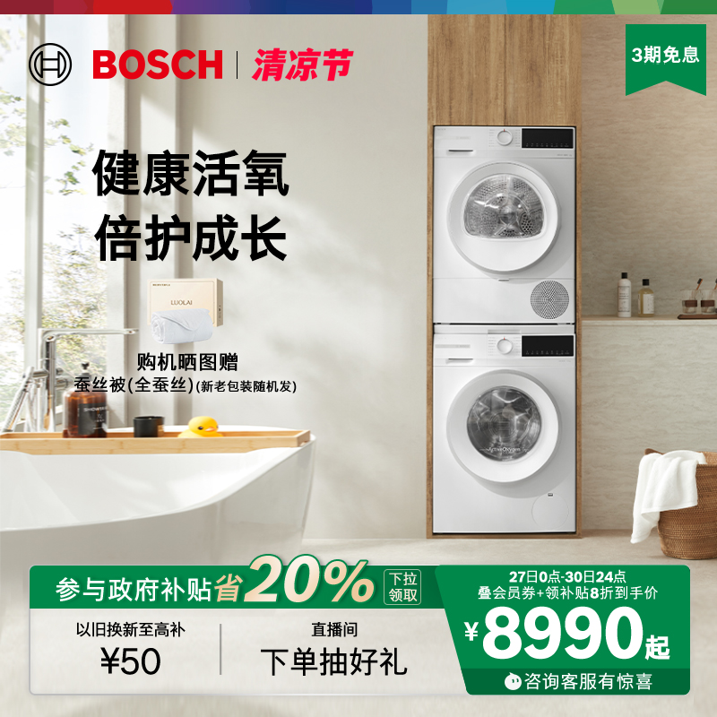 4ϵȻ׻10KGϴװϴ»ȱúɻ4EA9341.5Ԫ