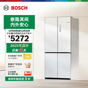 冰箱家用十字双开门一级能效 博世503L小平安S8平嵌零嵌入式 新品