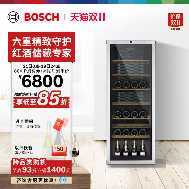 博世 BOSCH 96支装红酒柜智能恒温酒柜 家用高端橡木酒架2