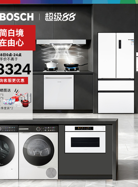 WGK754D00W+WQK755U00W+KME50A20TI+CPT7M58W5W+DWF98WC20W