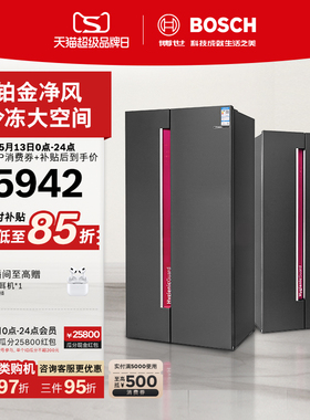 博世637L大容量嵌入式冷冻冰箱家用一级双开对开门官方正品120C