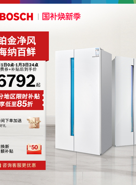 【以旧换新】博世637L大容量嵌入式冰箱家用一级双循环对开门120C
