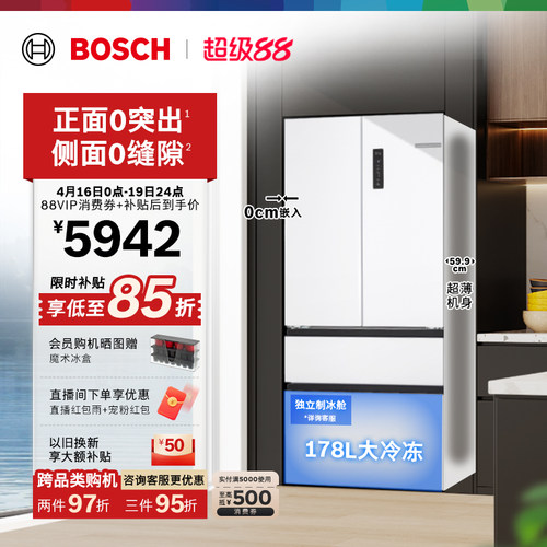 重磅新品博世501L平嵌多门