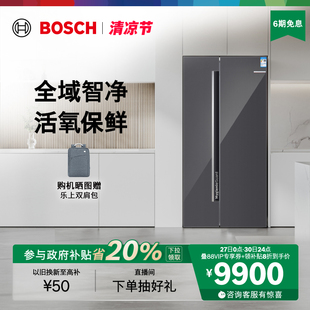 冰箱家用一级活氧净对开门59C 以旧换新 博世637L大容量嵌入式