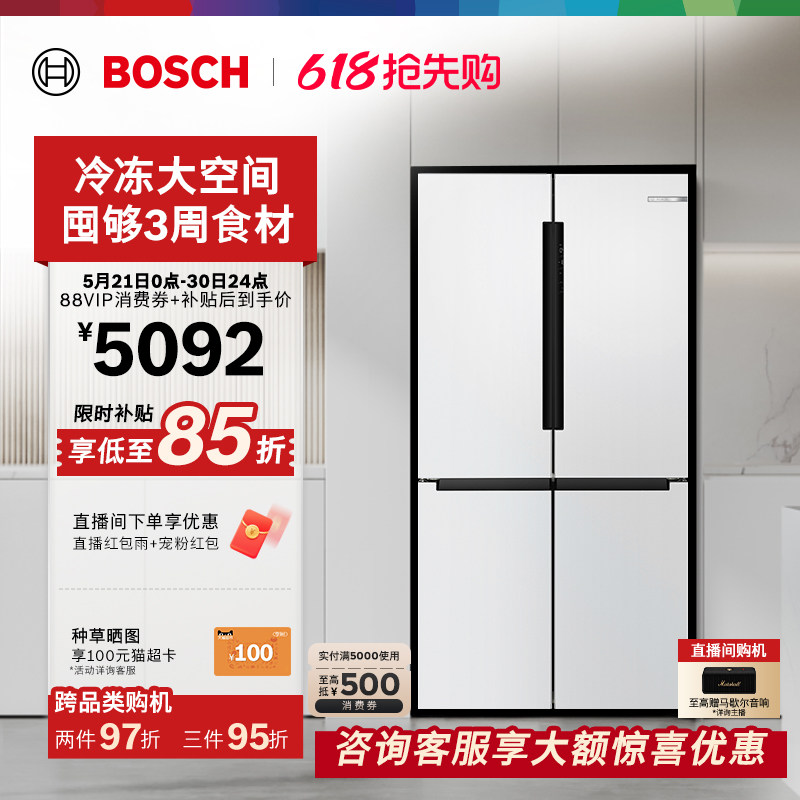 咨询更优惠！博世大白鲸605L大容量冷冻半嵌入冰箱家用一级十字门