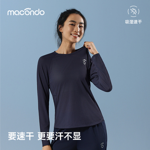 马孔多跑步长袖 9代汗不显科技吸湿速干训练运动速干衣男女圆领T恤