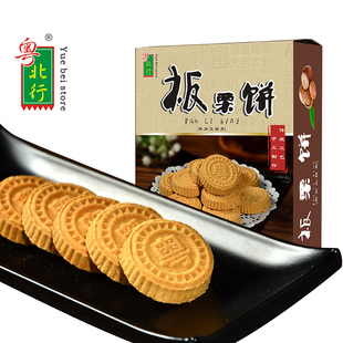 粤北行 板粟饼 鲜板粟糕 香酥饼 传统糕点心饼干零食阳山特产248g