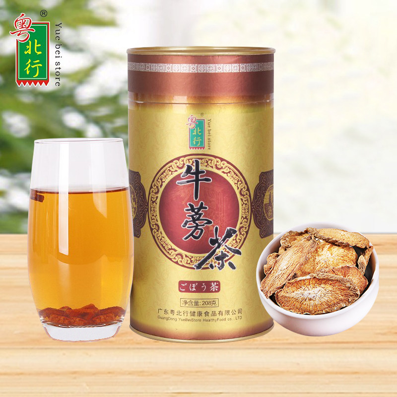 正品粤北行原片牛蒡茶 牛膀 牛蒡片广东阳山特产黄金牛蒡根干208g