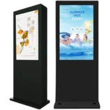 Наружная стена -Связанная рекламная машина зарядка.