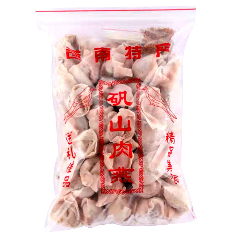 正宗苍南矾山肉燕手工燕皮馄饨扁食传统400g自封袋装顺丰包邮