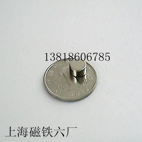 强力磁铁圆形 8*5  强磁铁钕铁硼 8X5 磁钢磁铁吸铁石 稀土永磁