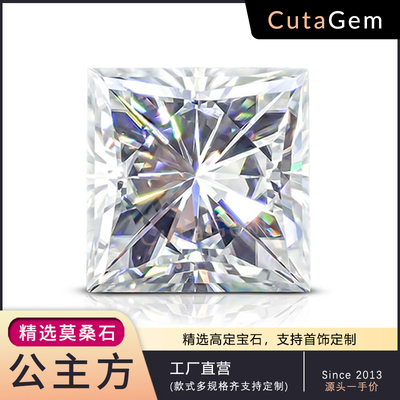 正方形公主方彩色莫桑石裸石莫桑钻裸钻Moissanite Princess