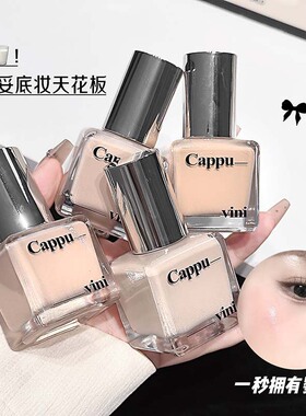 卡泡维妮清透裸肌粉底液清透无暇哑光雾面彩妆韩系奶油肌美妆