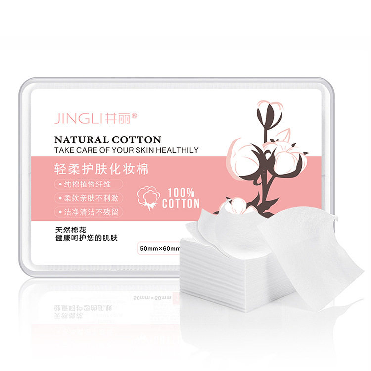 源头厂家 1100片盒装化妆棉 薄款省水卸妆棉 湿敷棉卸甲棉片