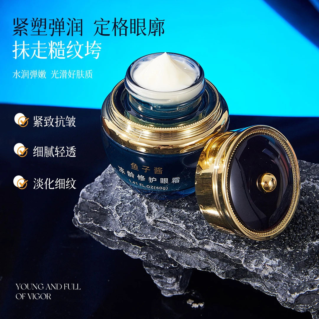 欧诱鱼子酱冻龄修护眼霜淡化细纹眼袋精华提拉紧致修护眼霜