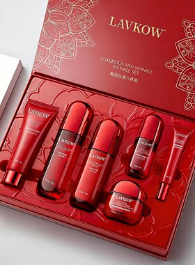 大牌爆款红牡丹护肤品水乳套装补水抗皱高端化妆品套盒全套正品