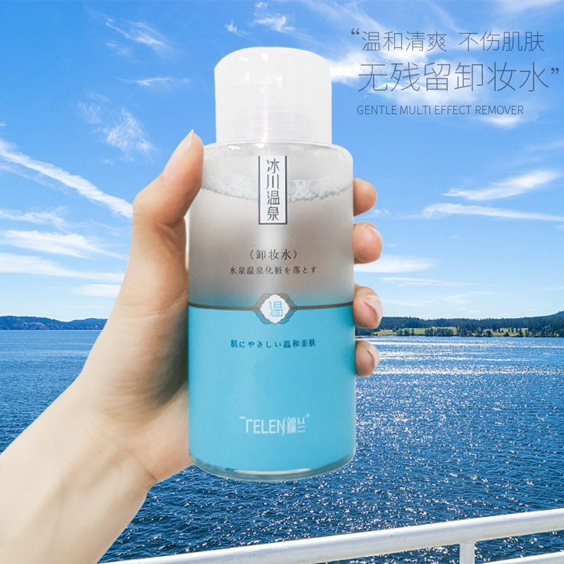 卸妆水 冰川温泉清洁舒缓 眼脸唇三合一300ml焕颜净透 卸妆液