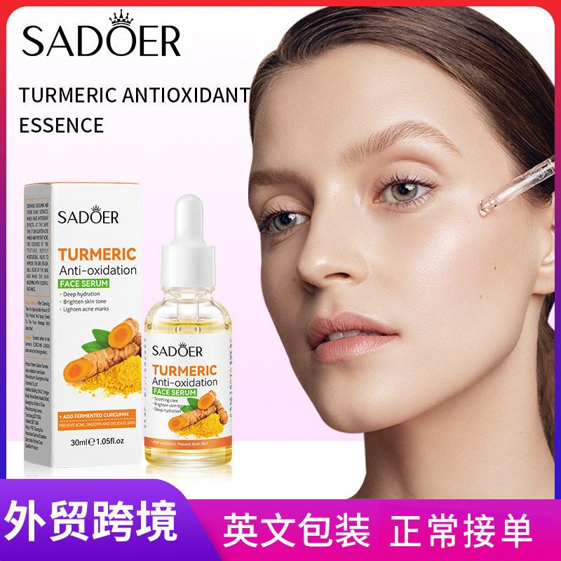 全英文SADOER姜黄抗氧精华液 补水清爽面部精华原液跨境外贸