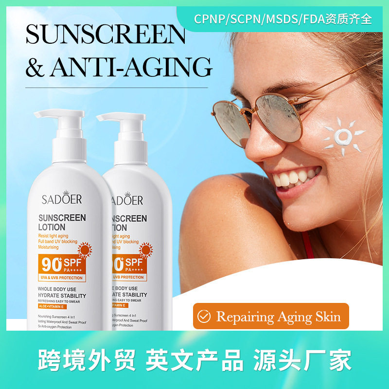 全英文SADOER抗光老全身防晒乳 sunscreen 防晒霜跨境外贸
