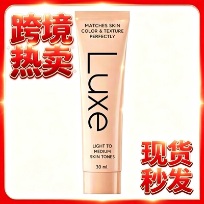 变色粉底液30ml跨境现货 Research Color Changing Foundation