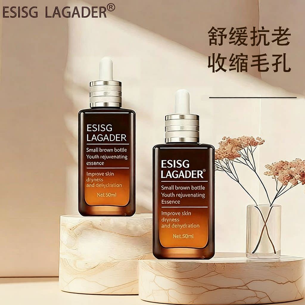正品小棕瓶精华液大牌平替抗皱紧致美容院面部精华护肤品