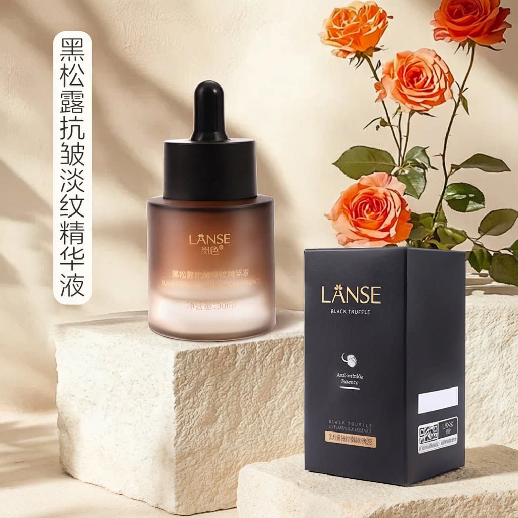 LANSE黑松露抗皱淡纹精华液黑茶精萃舒缓面部精华原液网红款护肤