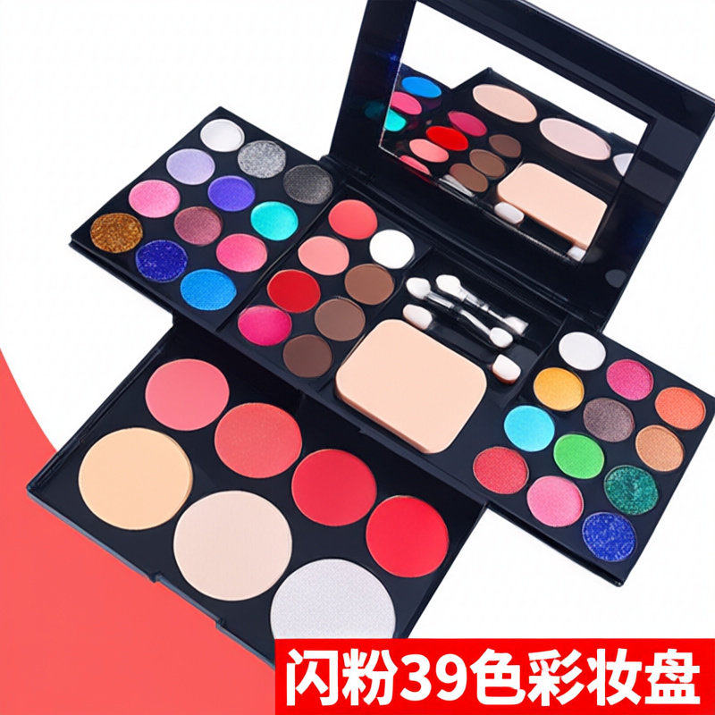 39色眼影盘彩妆盒化妆品套装初学者腮红粉饼口红全套组合舞台演出