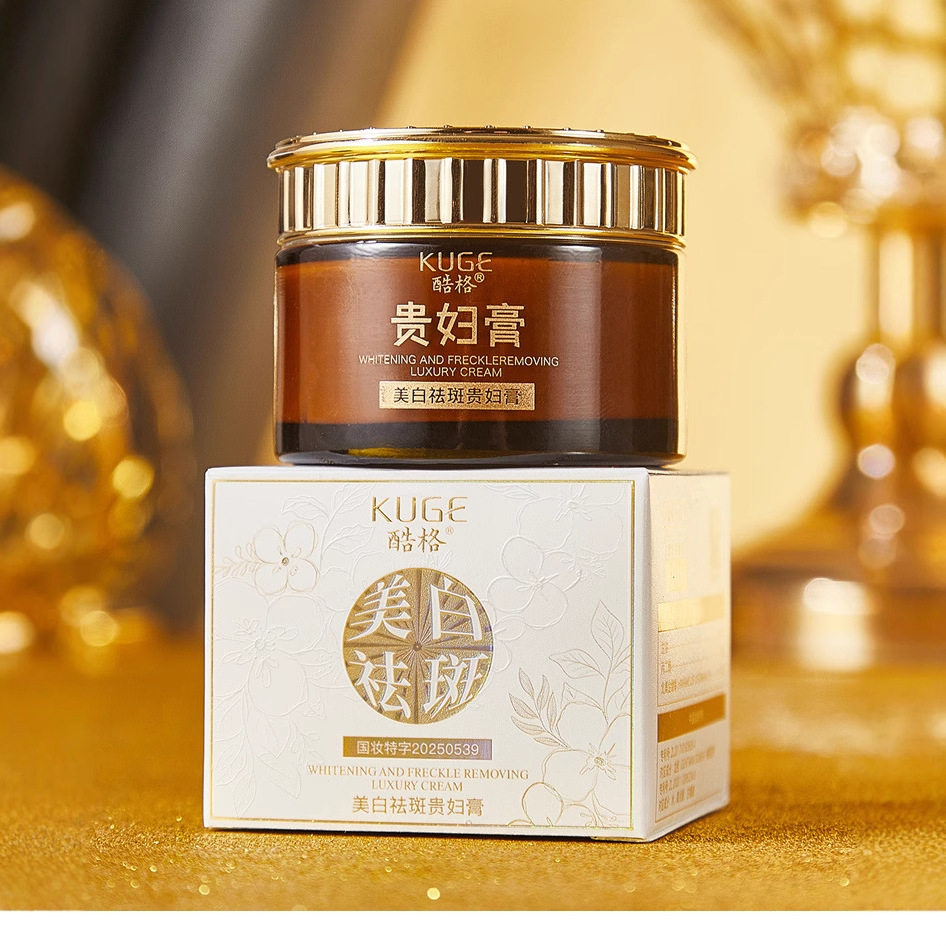直播爆款 酷格美白祛斑贵妇膏遮瑕保湿滋润淡斑贵妇膏