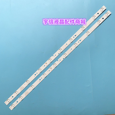 适用三洋32CE5100A灯条303HK320034 HK32D10-ZC21AG-07背光电视