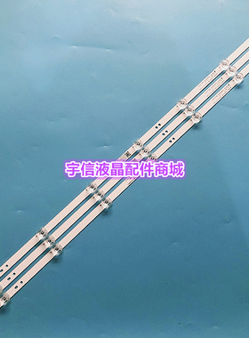 适用海尔H40E09A LE40AL88K51灯条HK40D07-ZC26AG-08 303HK400043