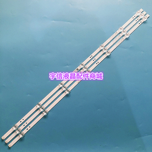 适用海尔H40E09A LE40AL88K51灯条HK40D07-ZC26AG-08 303HK400043