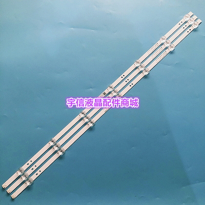 适用海尔H40E09A LE40AL88K51灯条HK40D07-ZC26AG-08 303HK400043