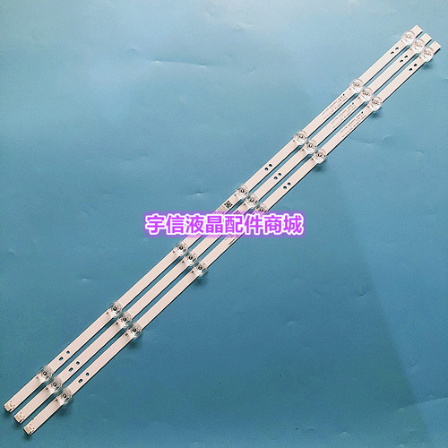 适用海尔H40E09A LE40AL88K51灯条HK40D07-ZC26AG-08 303HK400043