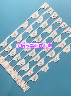 全新适用TCL L50E5800A-UD液晶电视灯条KG7XFR 4C-LB5006-YH2灯条