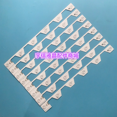 适用TCL D50A620U电视灯条YHB-4C-LB5006-YH2 TMT_50E5800_8X6_30