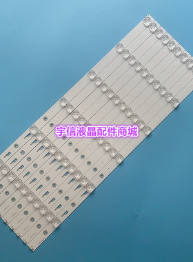 适用全新HKC惠科F50PA5500灯条HKC-500W-TE01A-50T9-MCPCB 600305